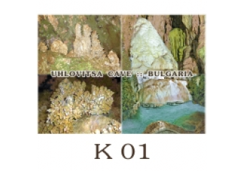 пещера Ухловица :: Изгледи и Сувенири